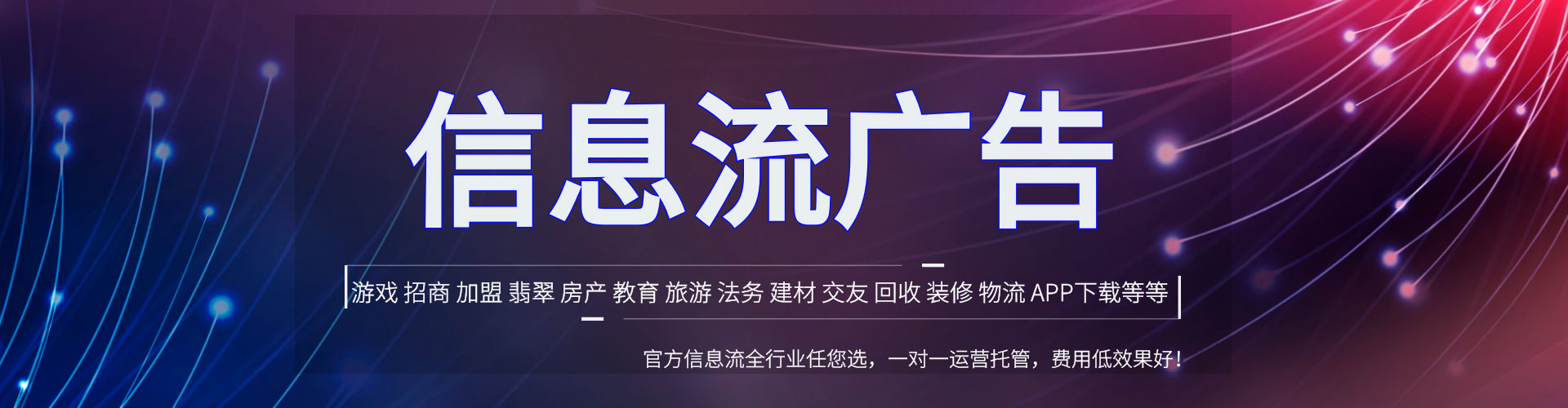 莲池百度推广排名