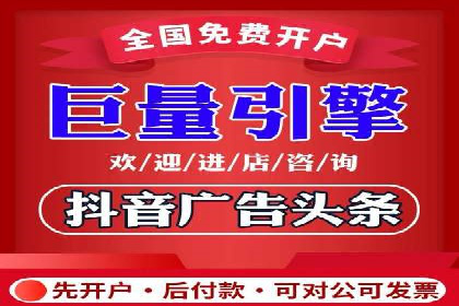 深入了解百度推广的计费方式：以一则广告投放为例