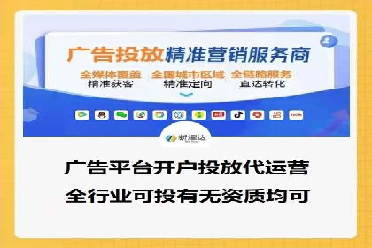 创新营销手段：信息流广告在旅游行业的成功案例